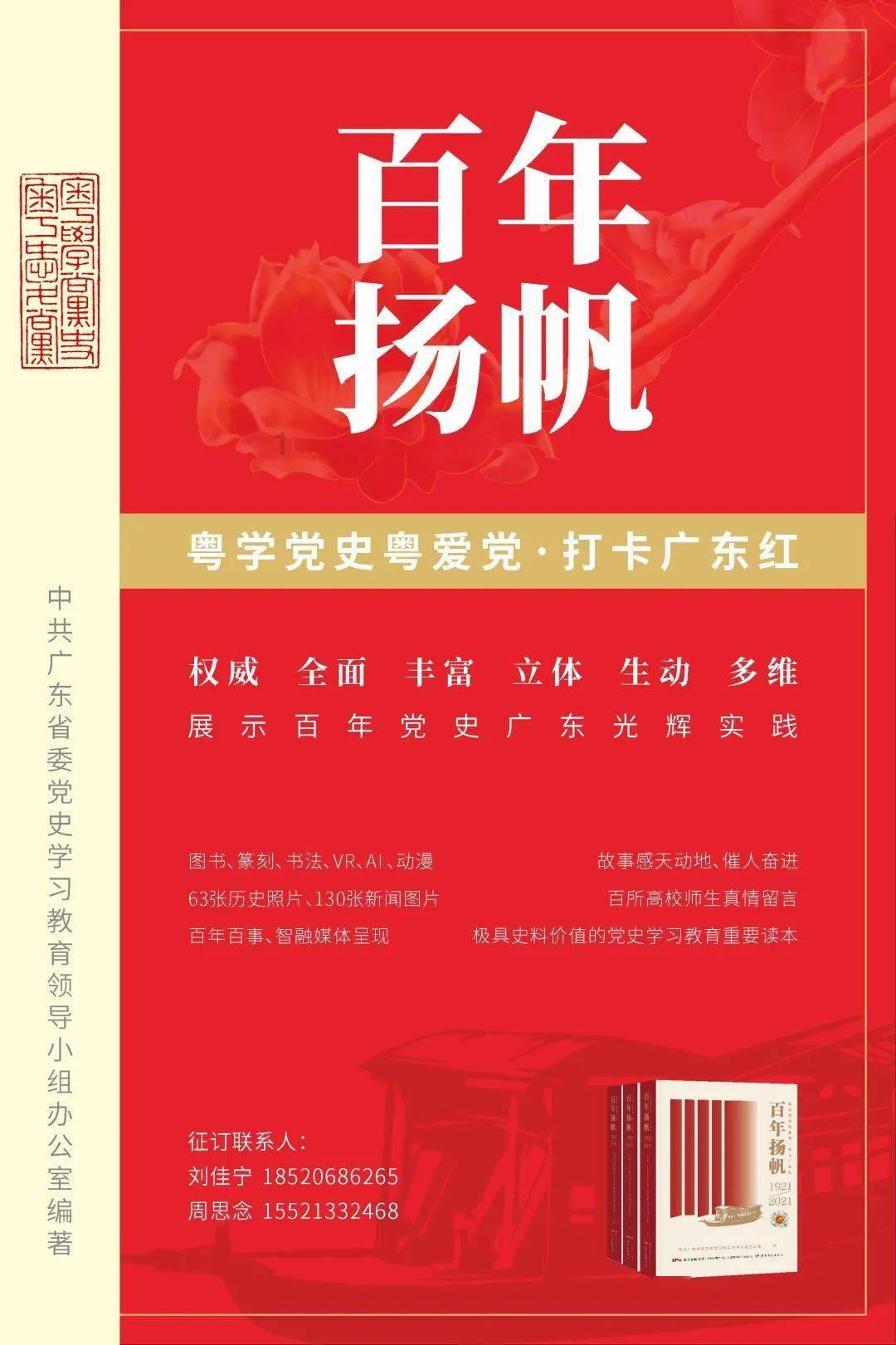 飞天吧小猪佩奇