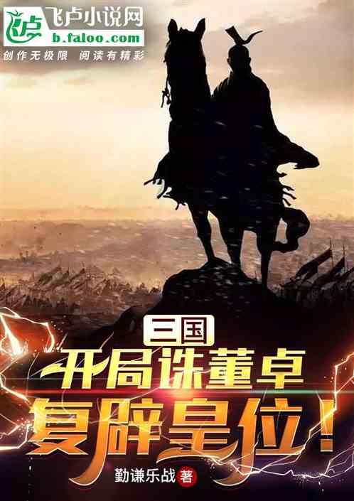 蓝点的冒险无敌版